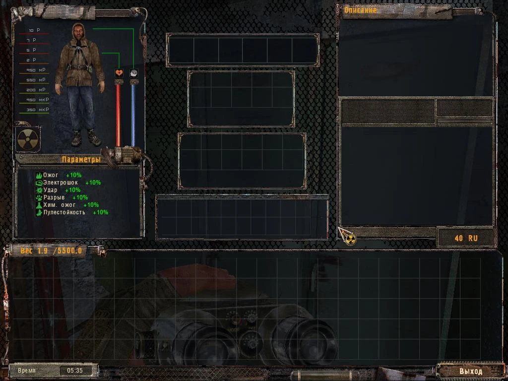 S.T.A.L.K.E.R.: Shadow Of Chernobyl "Повелитель Зоны BelGold" [V1.0]