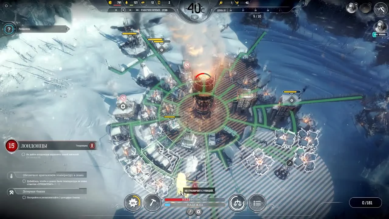 Frostpunk - Гулаг мечты 2: Бунд и его последствия