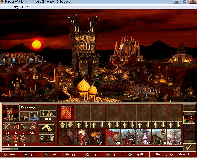 Heroes of Might and Magic 3: The Restoration of Erathia: Чит-Мод/Cheat-Mode (Продвинутый Инфернус для мода МОР) [1.5]