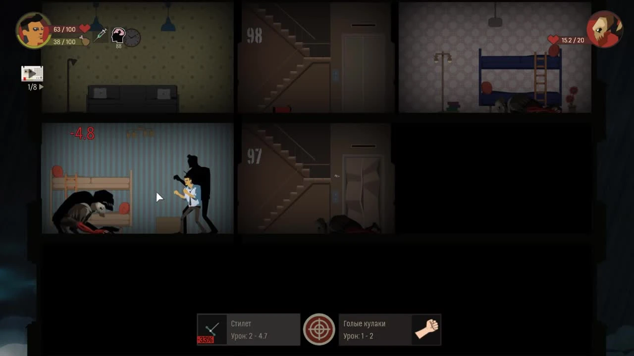 Skyhill прохождение - Серия 5