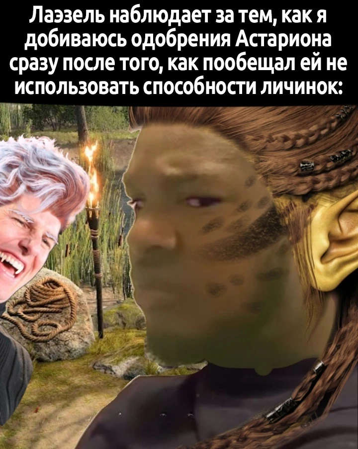 Реакция на личинок