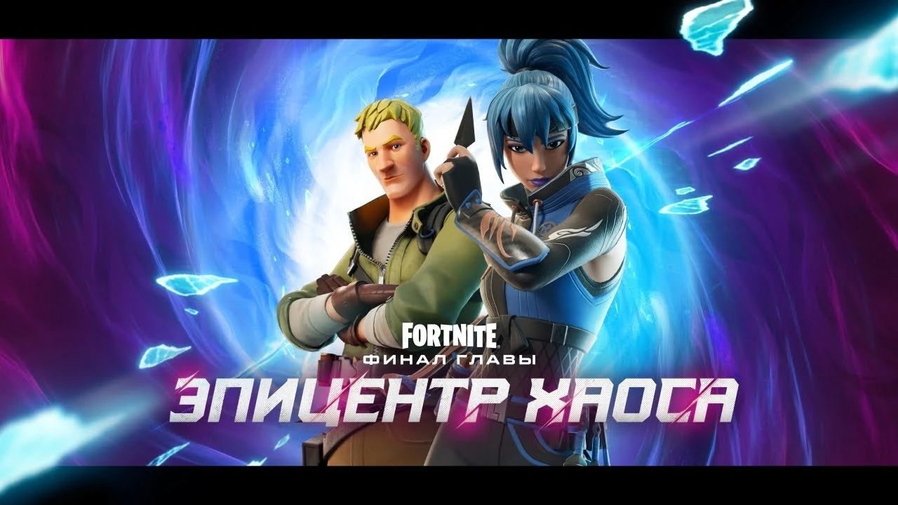 Годзилла, Ума Турман и X-wing: авторы Fortnite готовят самое безумное событие