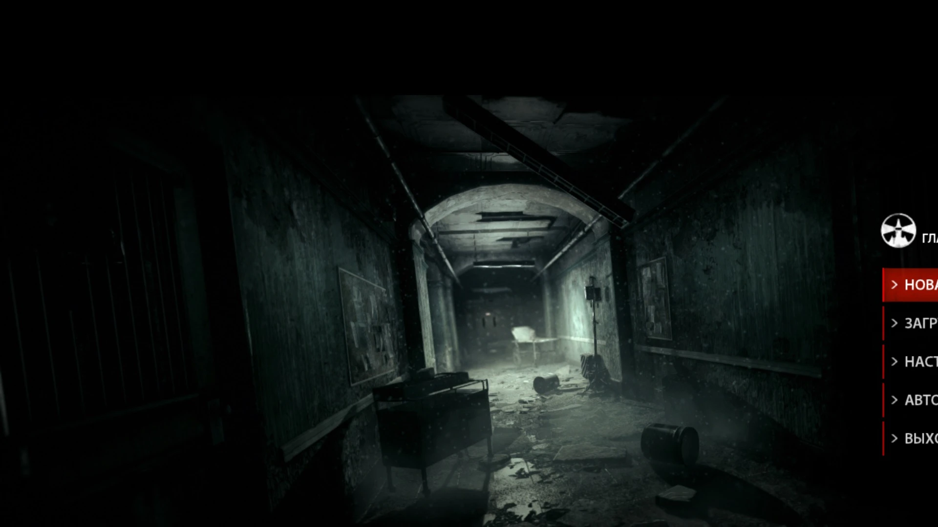 The Evil Within - Другое - FAQ