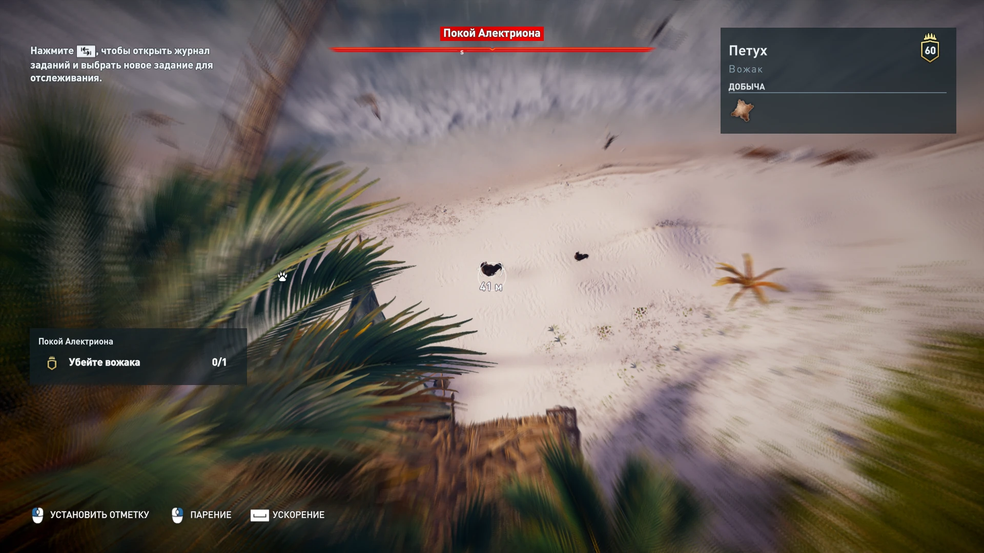 Убейте вожака XD