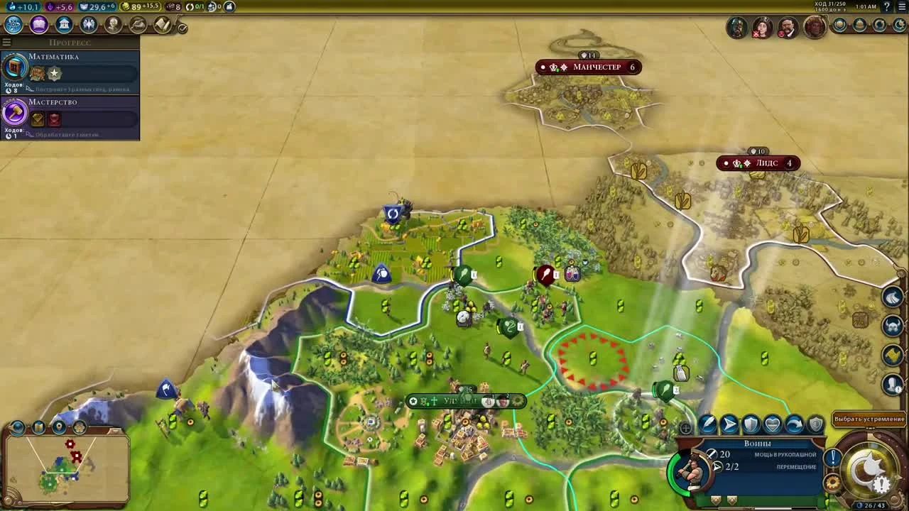 Civilization VI:Rise and Fall - Гайд по Зулусам