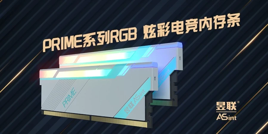 Asus опровергла планы по строительству завода для выпуска чипов памяти