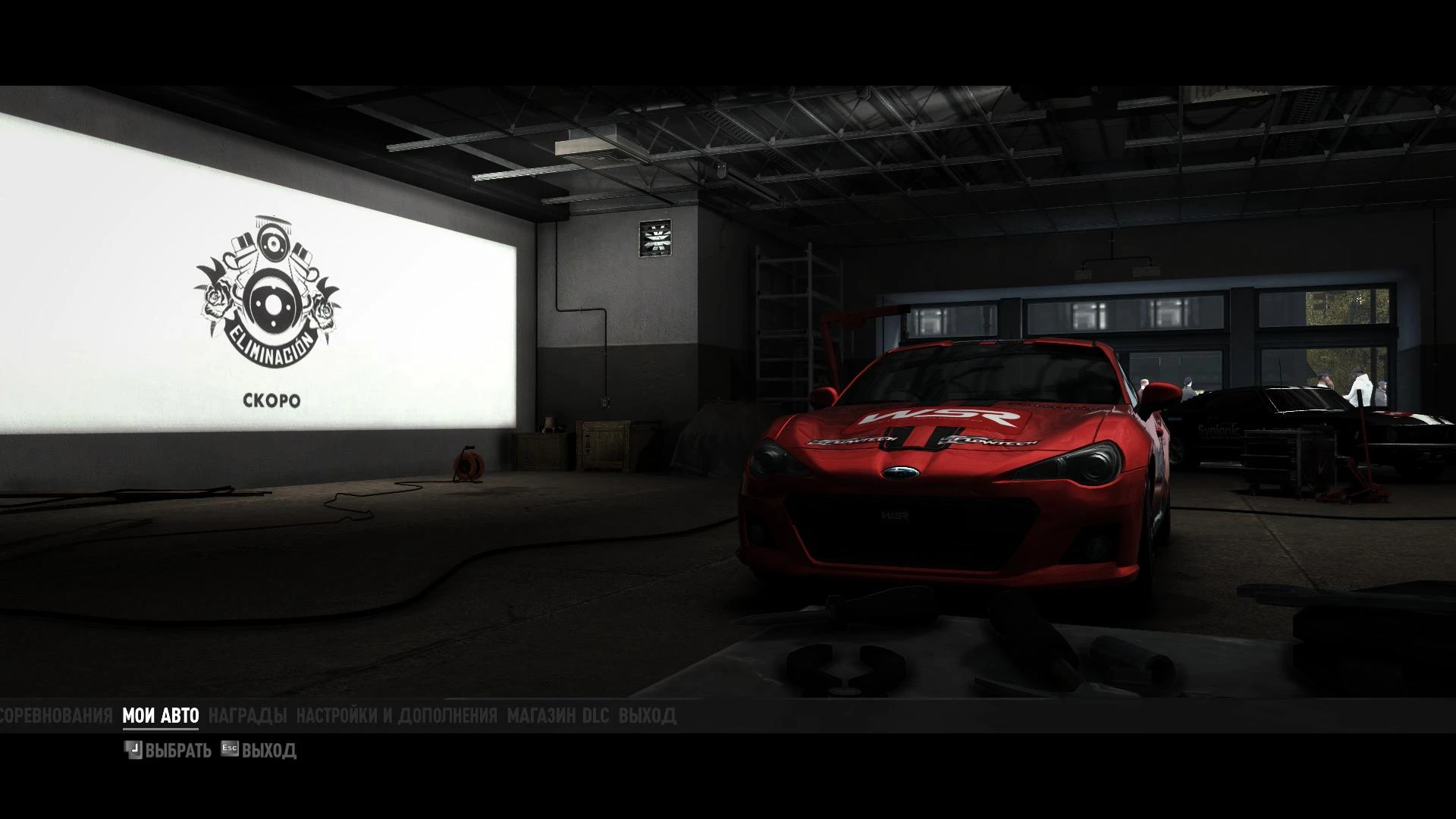 GRID 2: Сохранение/SaveGame (Начало 1-ого и 2-ого Сезонов) [v.1.0.85.8679]