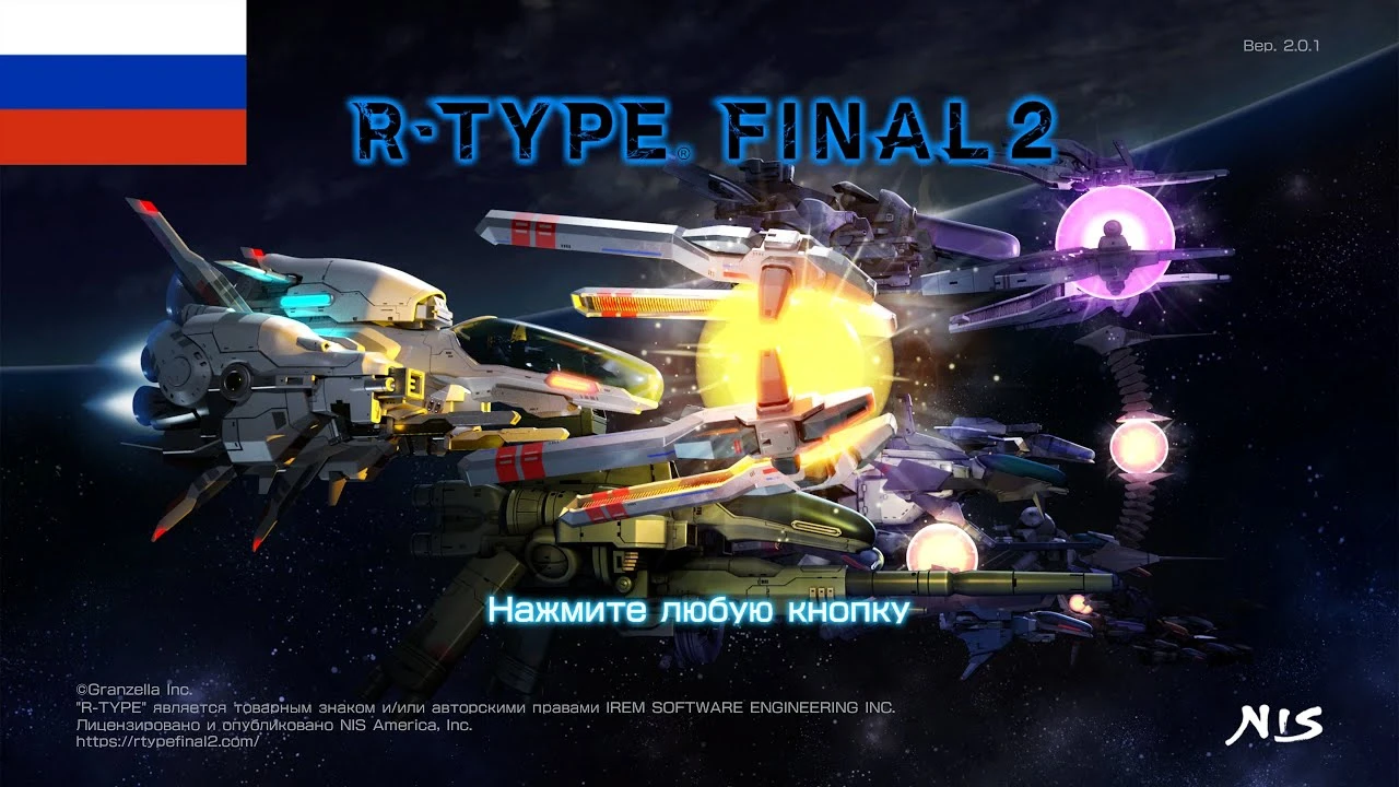 R-Type Final 2 "Русификатор текста" {TheDarkness_RU}