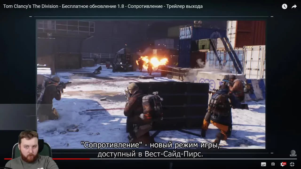 The Division - Бесплатное обновление 1.8 Годно или провал ?