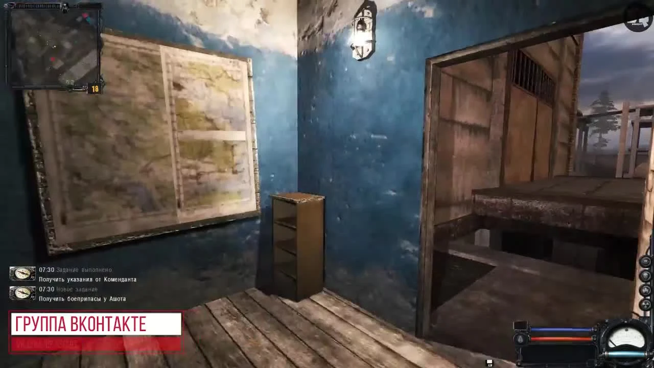 Что будет если успеть доставить боеприпасы в STALKER ЧИСТОЕ НЕБО ТАЙНА ТЁМНОЙ ДОЛИНЫ!!