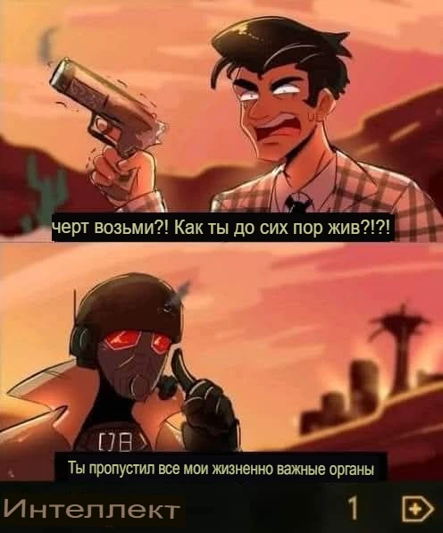 Причина выживания курьера