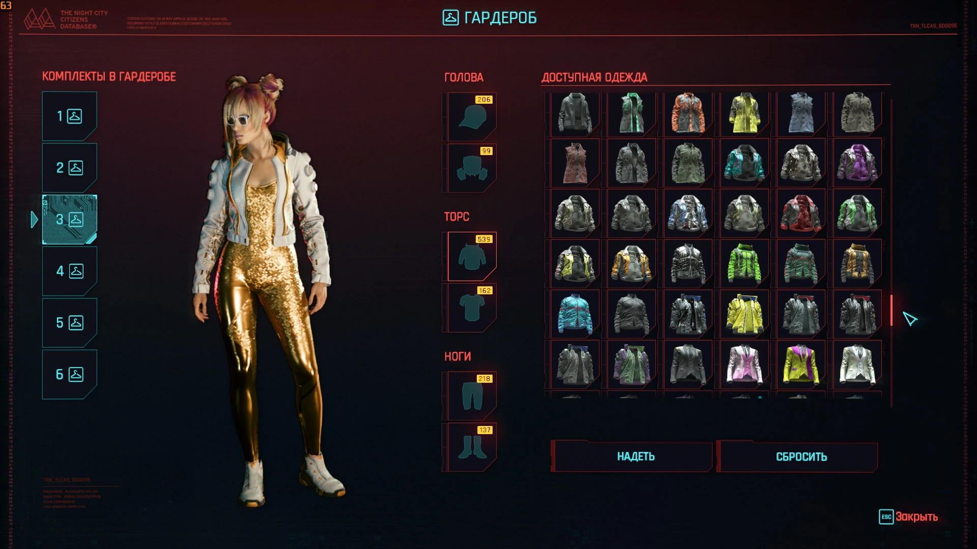 Девушка поигралась в Cyberpunk...