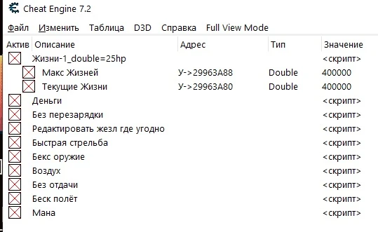 Noita: Таблица для Cheat Engine (+10) [UPD: v21.04.2021] {partizan0104}