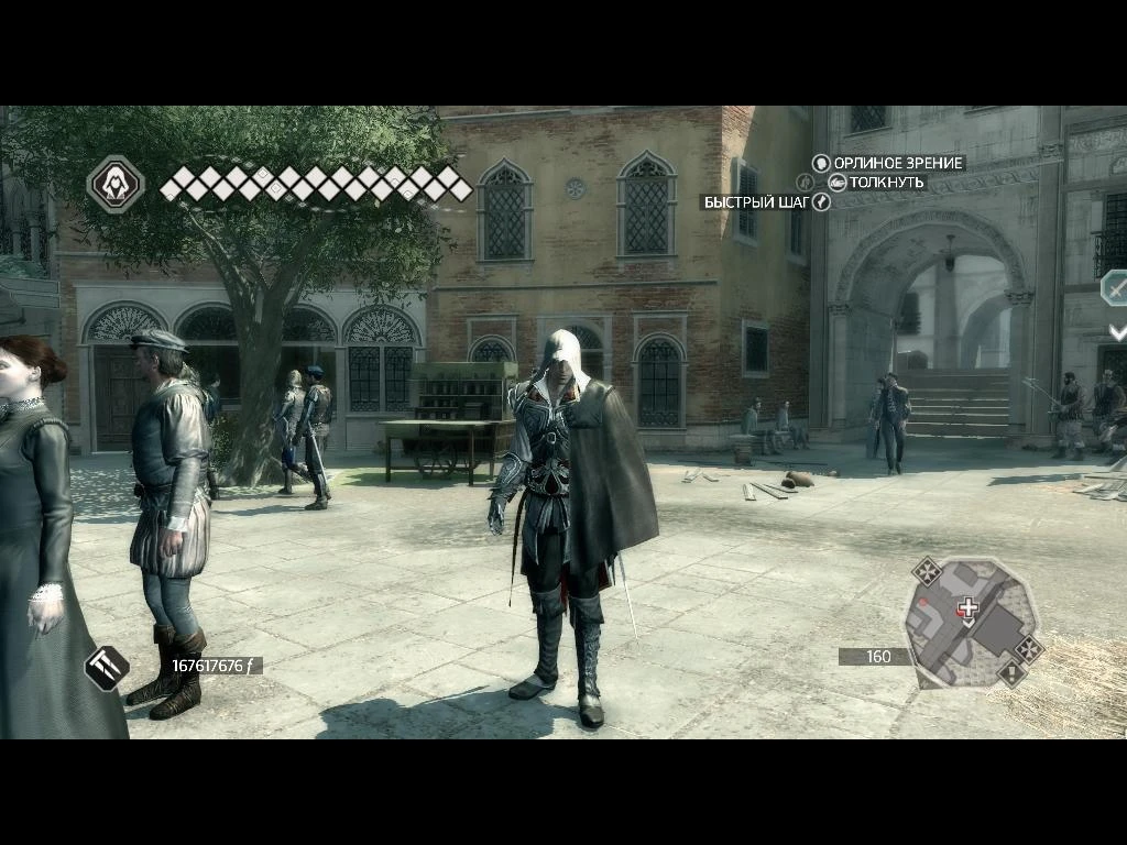 Assassin's Creed 2 "Улучшена графика (SweetFX)"