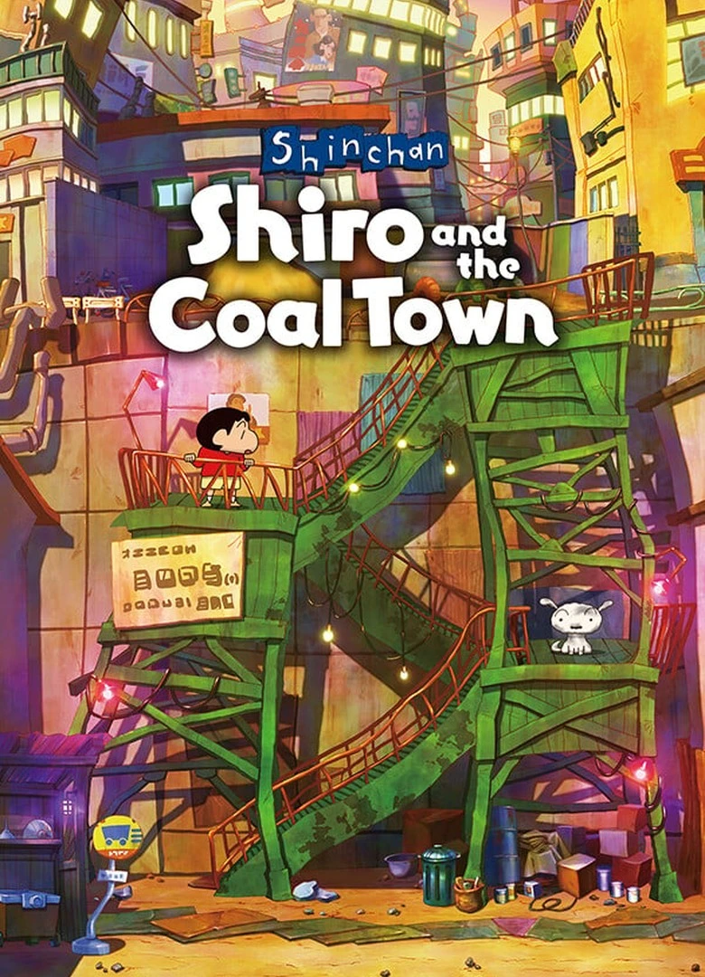 Shin chan: Shiro and the Coal Town