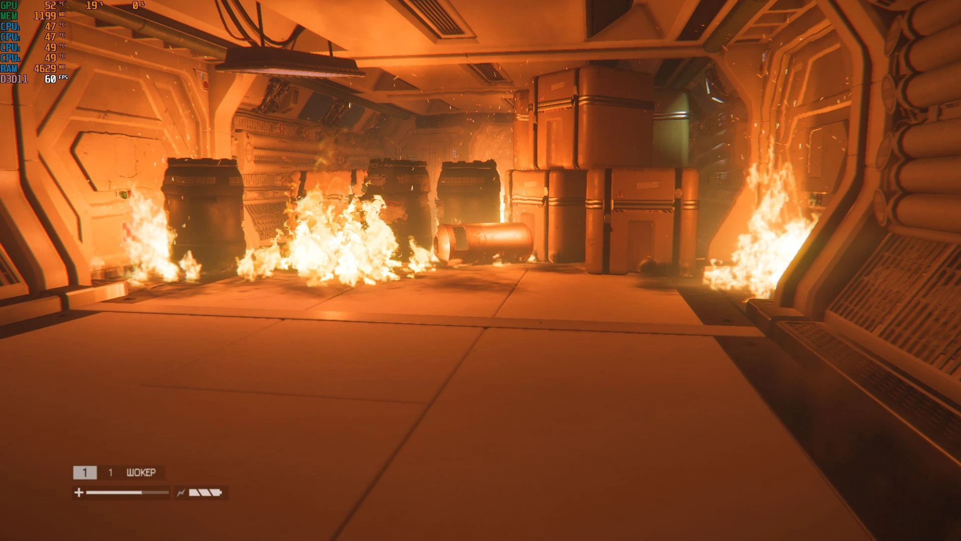 Alien: Isolation "Clear color"