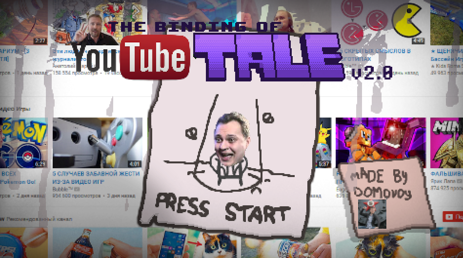 Binding of Isaac, "The Binding of YoutubeTale [v2.0]"