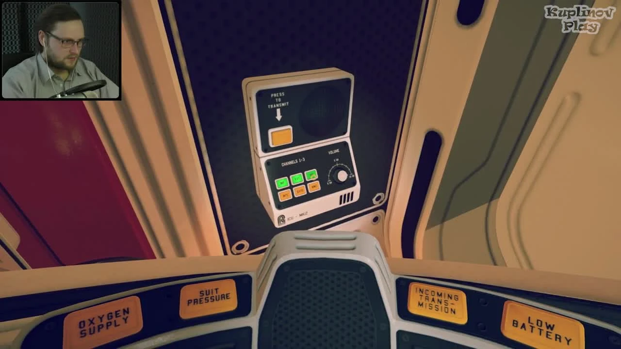 Pollen - Рандомный взлом