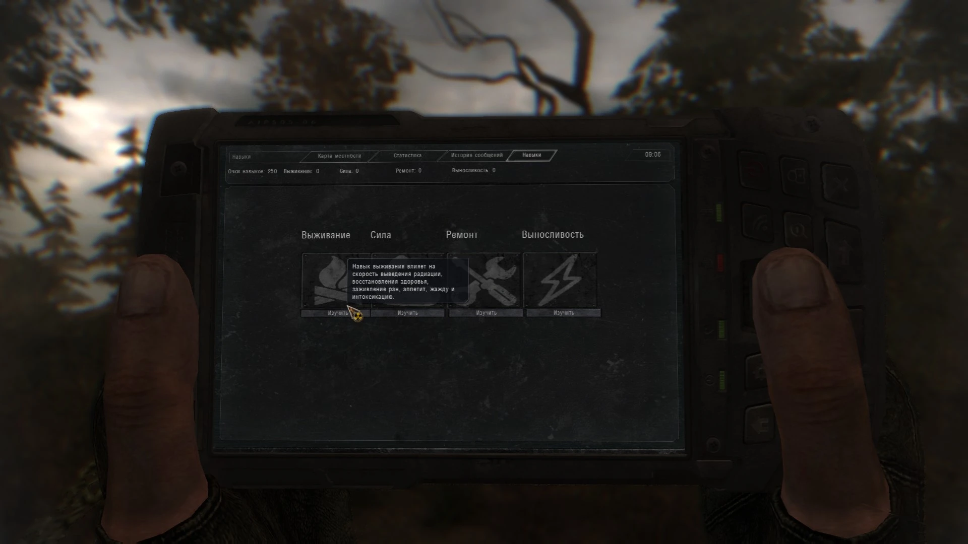 S.T.A.L.K.E.R.: Call of Pripyat "x64 битный движок - Advanced X-Ray" [2.2.74]