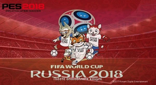 PES 2018 "Pes Hellas Patch 2018 V2.0 DLC 4.0"