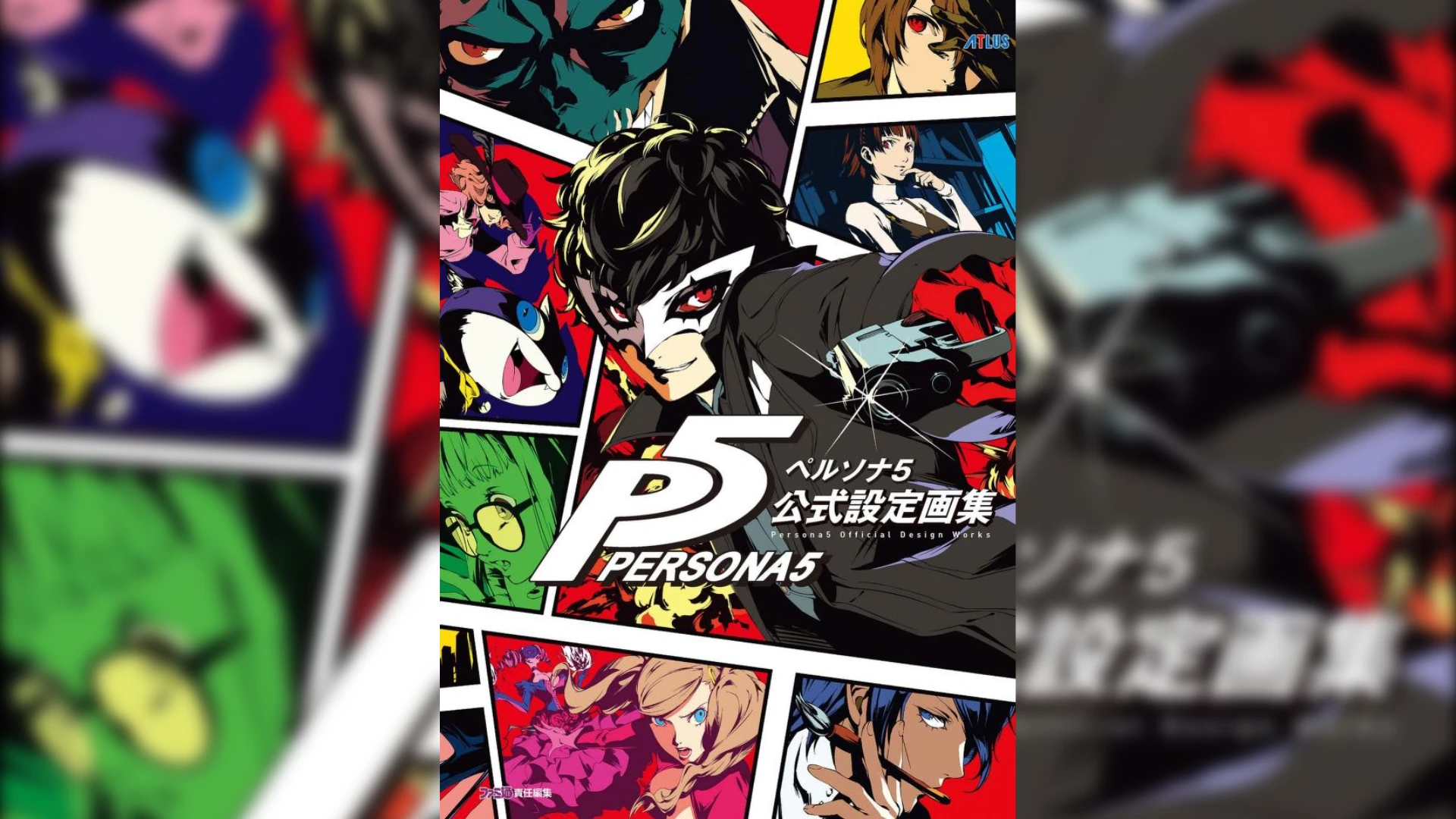 Persona 5 "Артбук - Official Design Works"