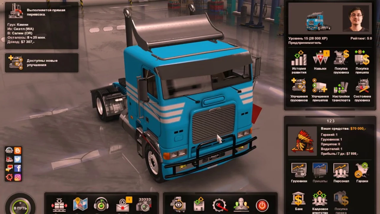 American Truck Simulator: Редактор Сохранений / Save Editor