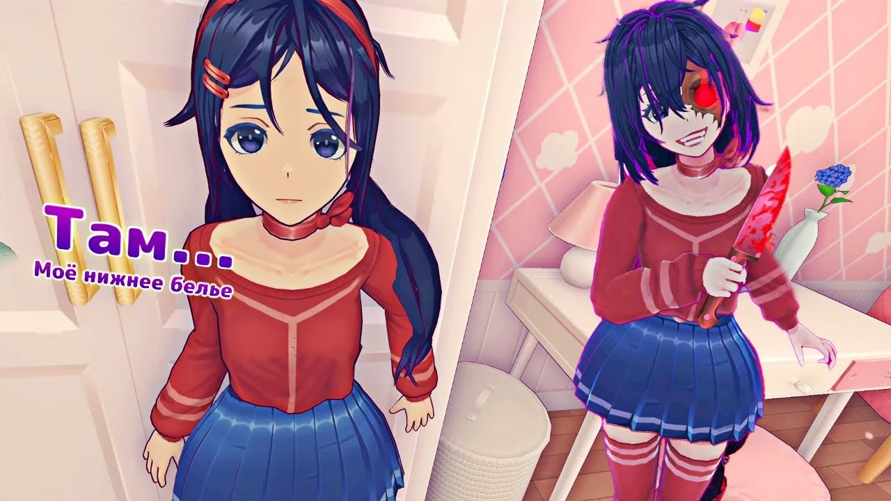 Полное прохождение MiSide - превращение милой девочки в монстра