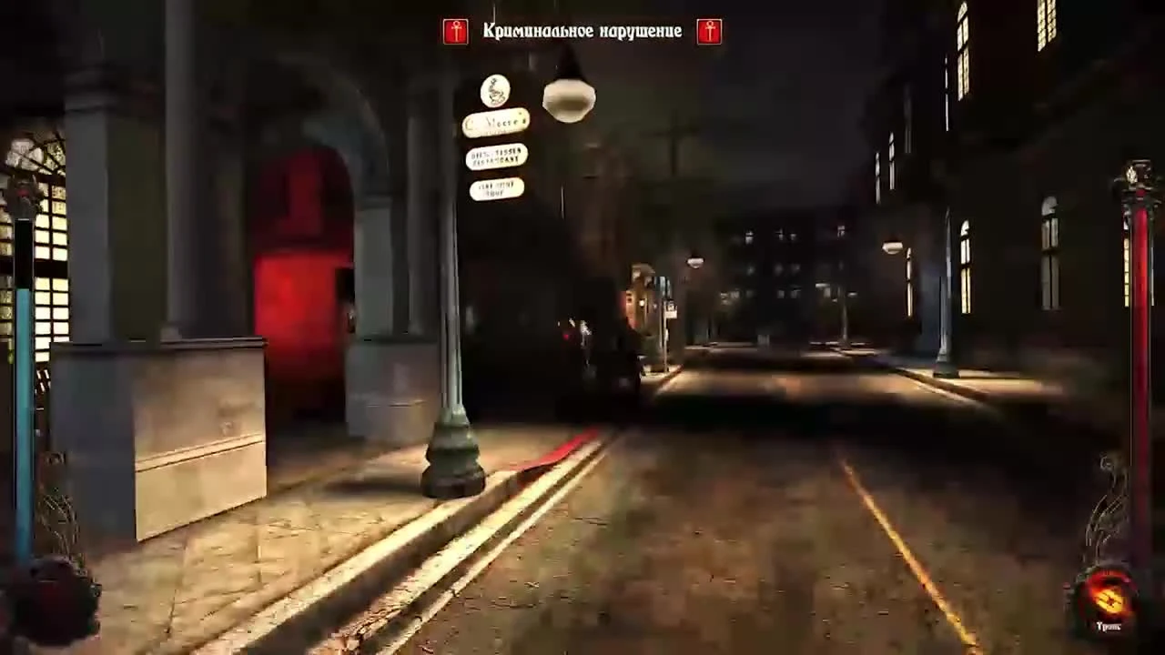 Vampire: The Masquerade - Bloodlines - Обзор игры и краткое введение в Мир Тьмы