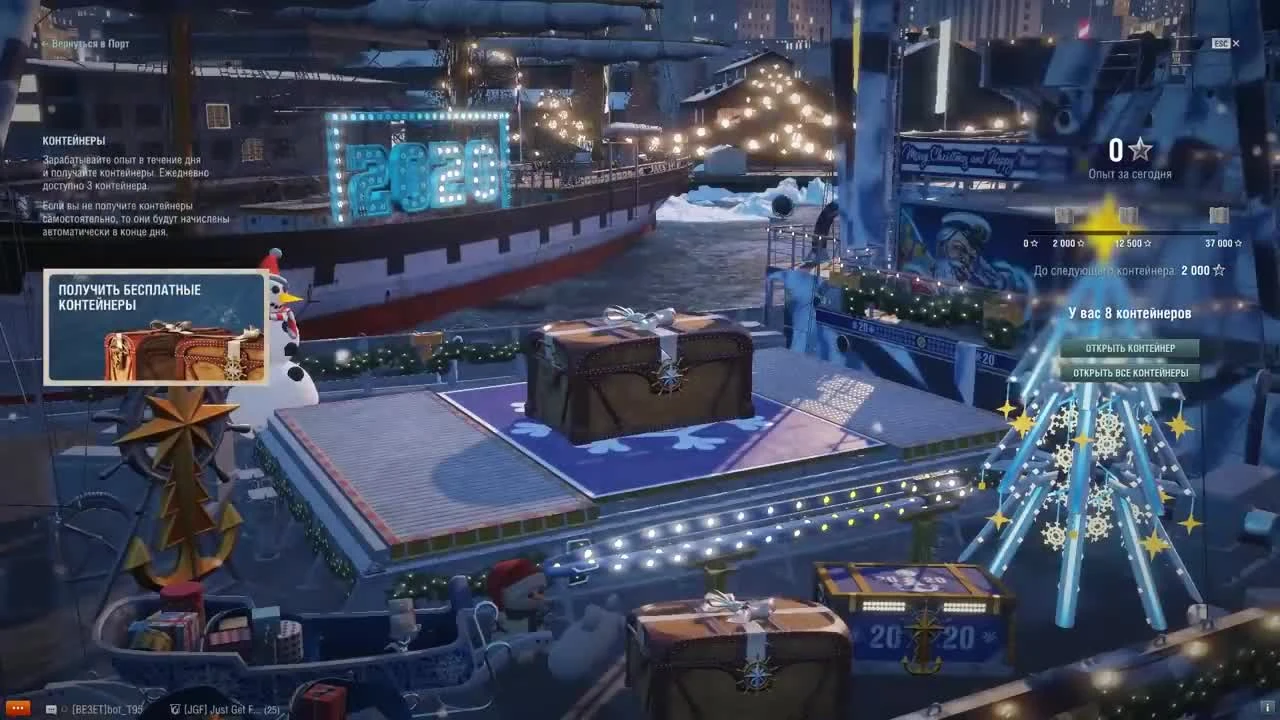 Извинения, увольнения и новогодние ящики - Полундра