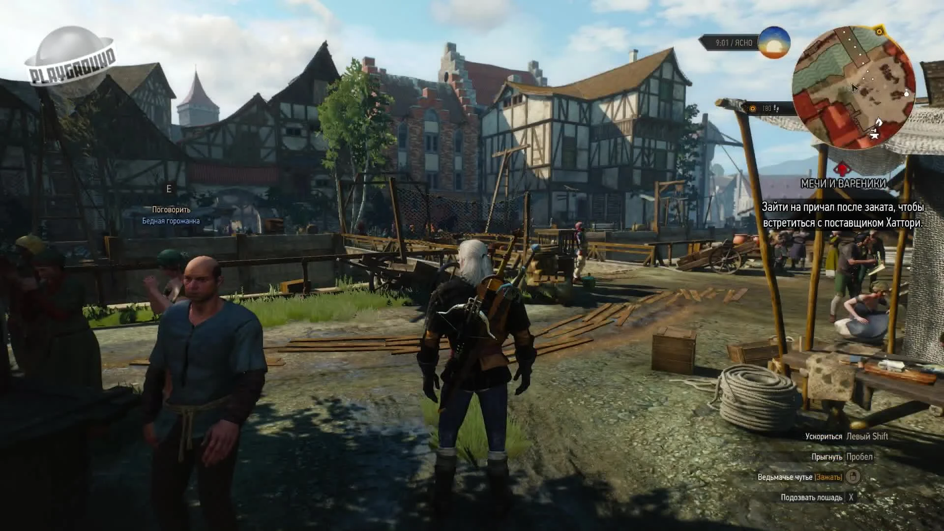 Шевелись, Плотва: рецензия на The Witcher 3: Wild Hunt