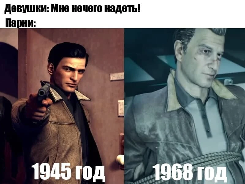 Никаких проблем