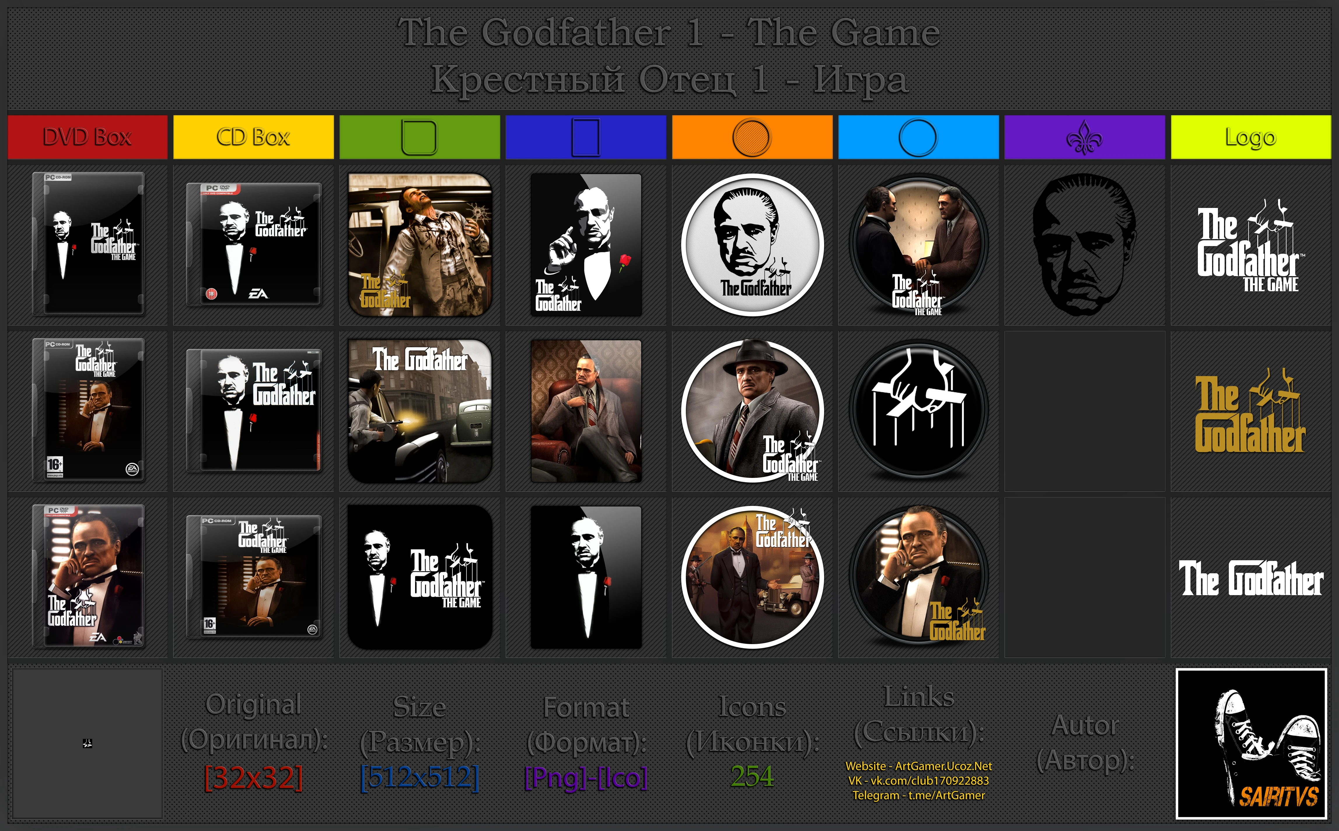 The Godfather: The Game "Иконки (ArtGamer)"