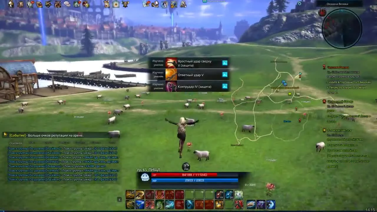 Обзор TERA. Попробовал мир MMORPG