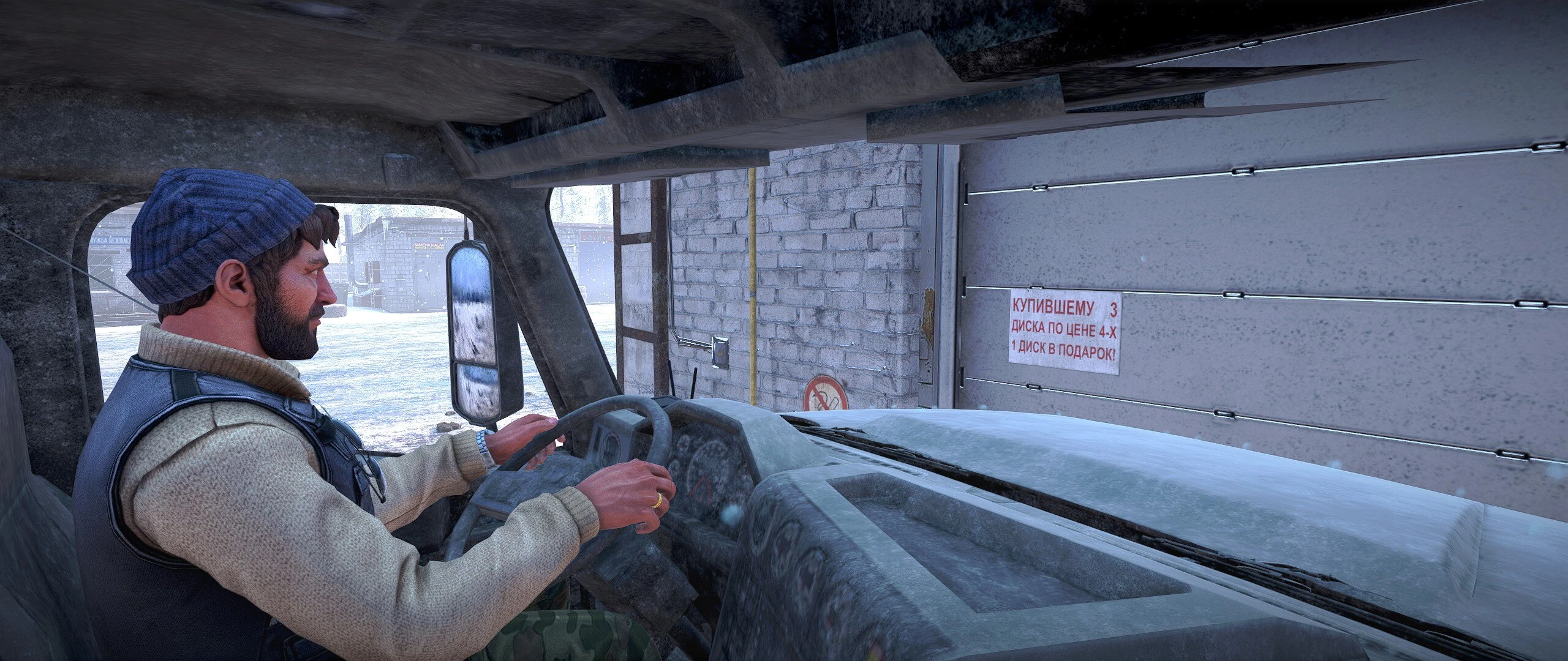 Говорю же тебе! Развод это!