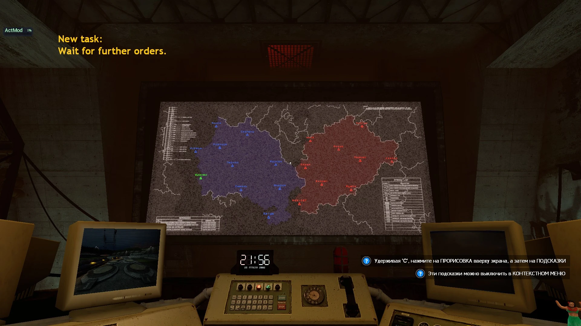 Garry's Mod "Подземный Комплекс по Управлению Ракетами Конфликт"