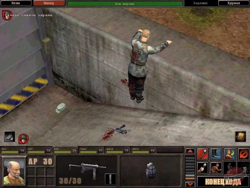 Мувик из Silent Storm