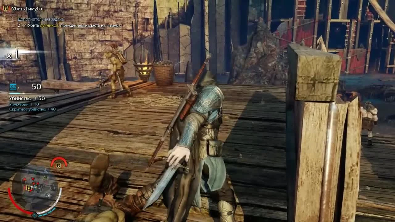 Middle-earth Shadow of Mordor - Прохождение Новый Друг #1