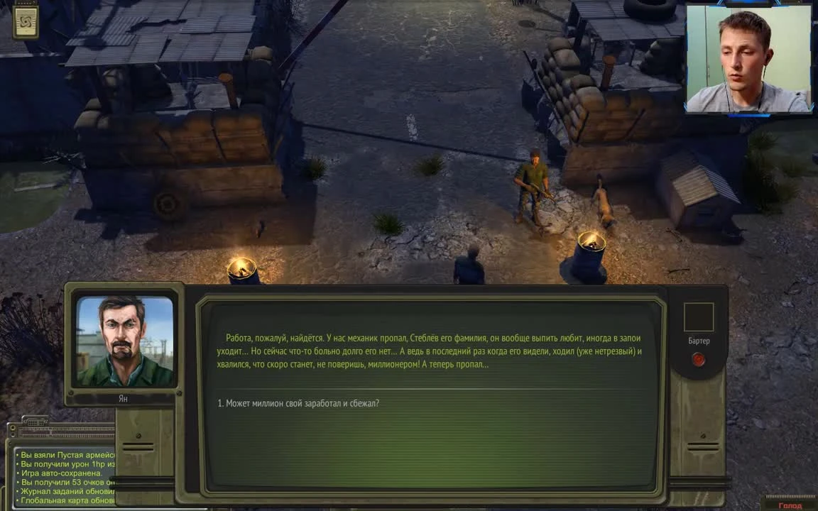 Atom RPG - прохождение (lets play)