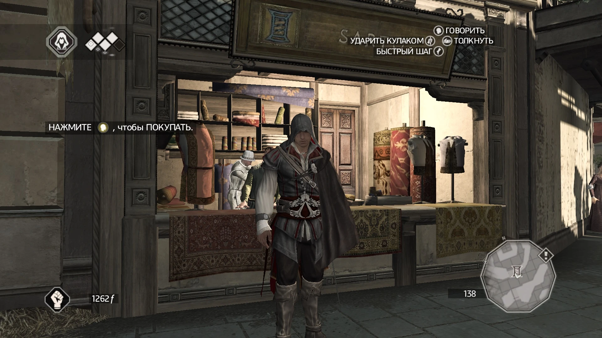 Assassin's Creed 2 "Обновление моих скинов"