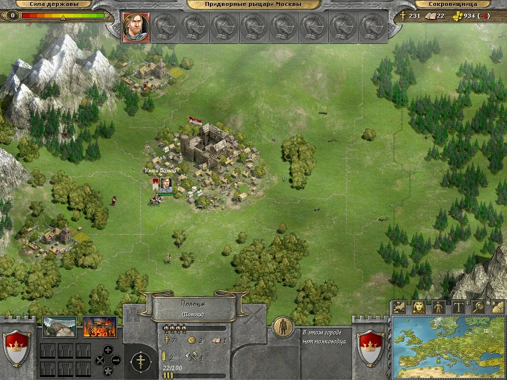 Knights of Honor "Русификатор текста"