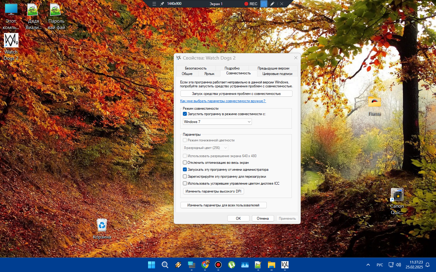 Сюжетные dlc не работают