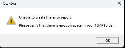 Вылетает ошибка после катсцены: Unable to create the error report