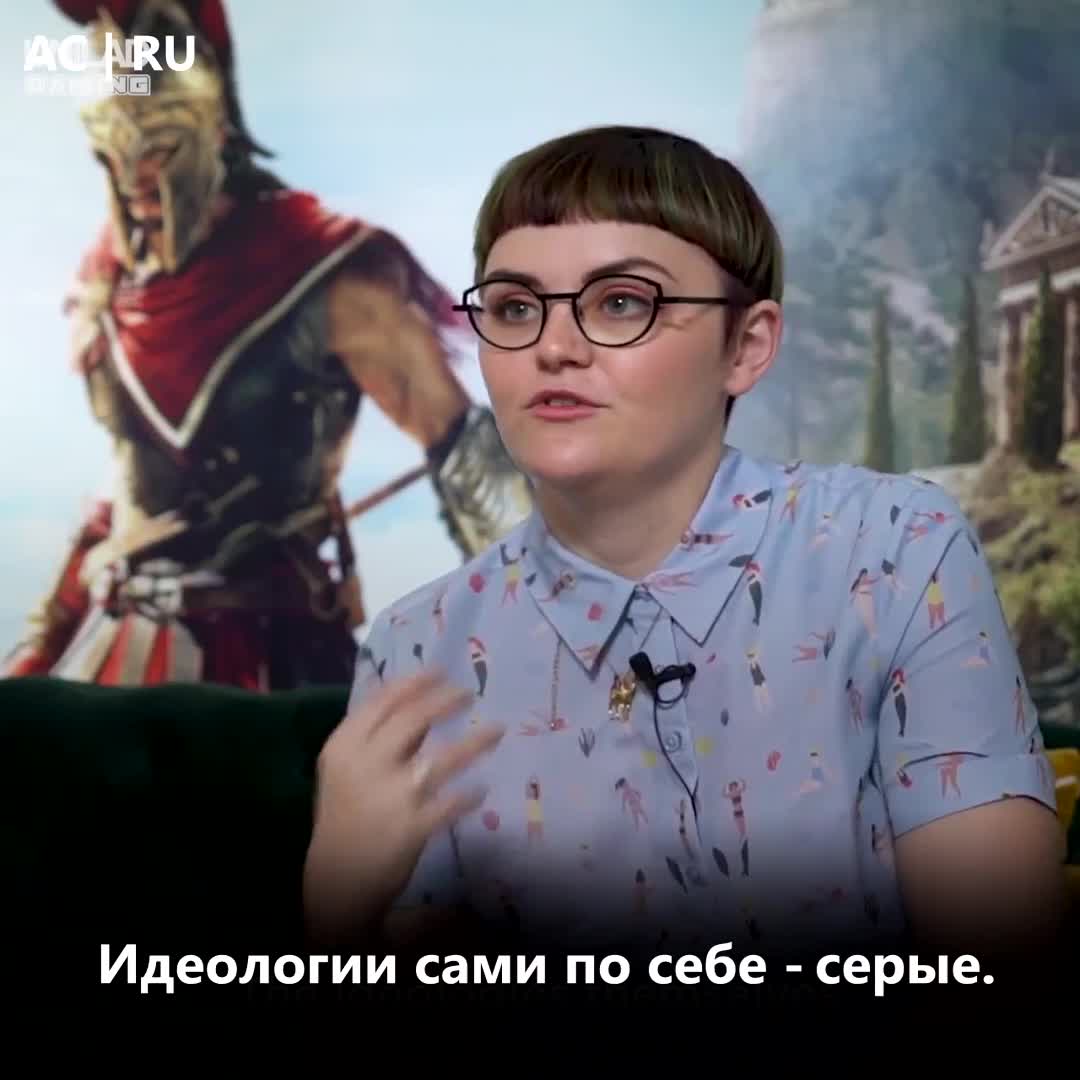 Assassin's Creed Odyssey: Первое геймплейное видео с переводом
