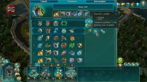 Prime World. Синие против красных