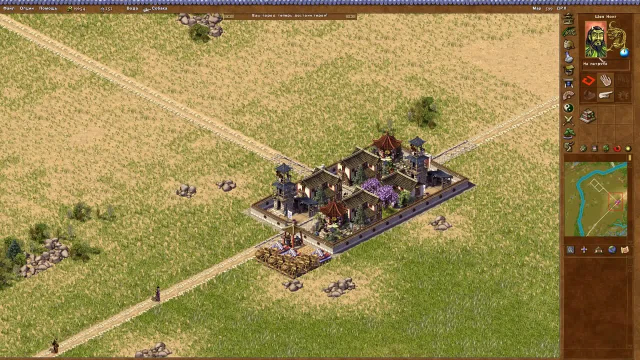 Как почитать/сделать подношение герою в Emperor: Rise of the Middle Kingdom