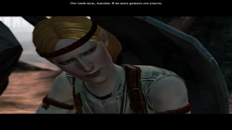 Dragon Age 2 "Angels with Dirty Faces"