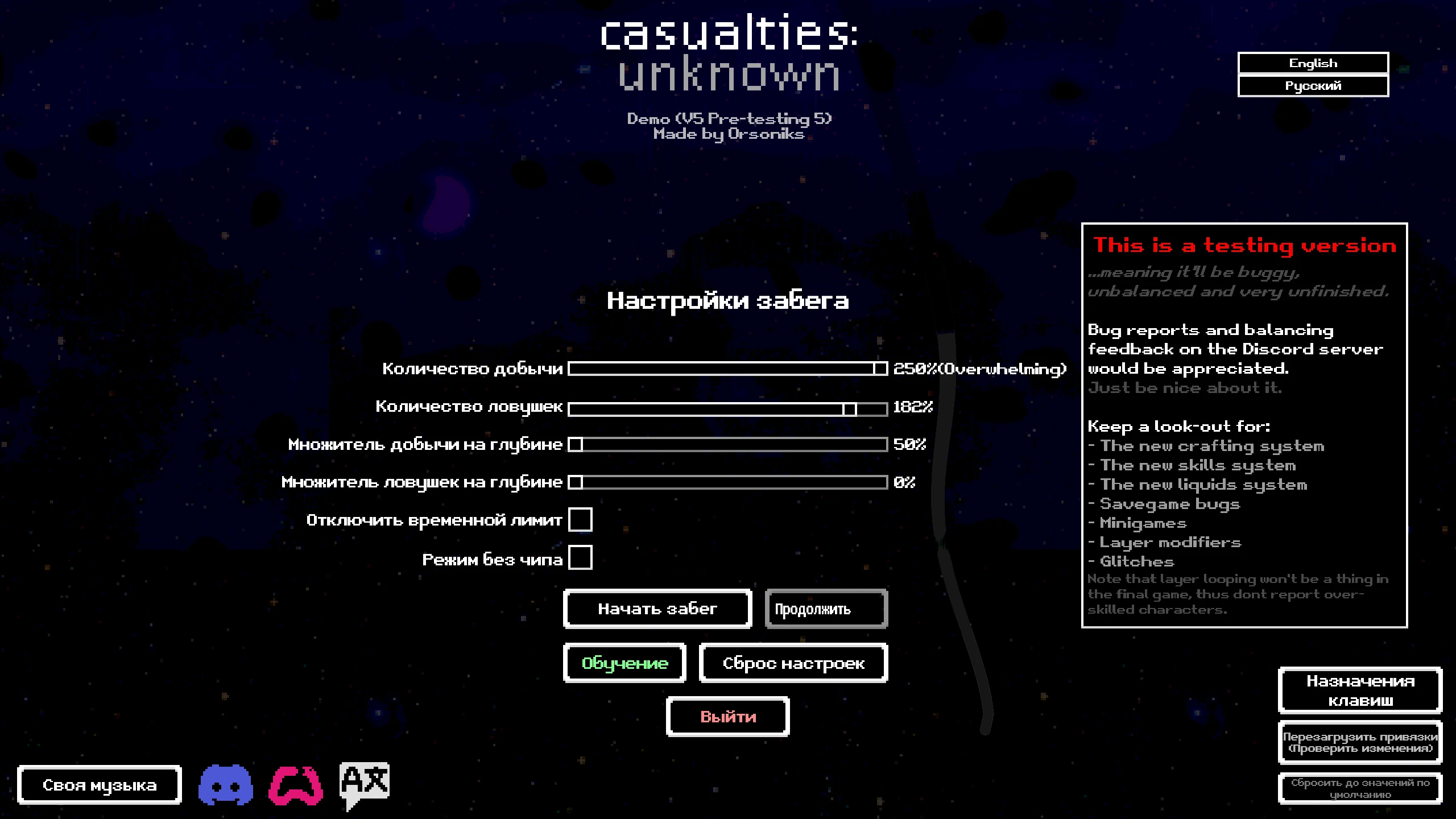 SCAV Prototype "Русификатор"[V5 Pre-testing 5] {Takashi_Wolf & Fluffy & Kimkiqwq}