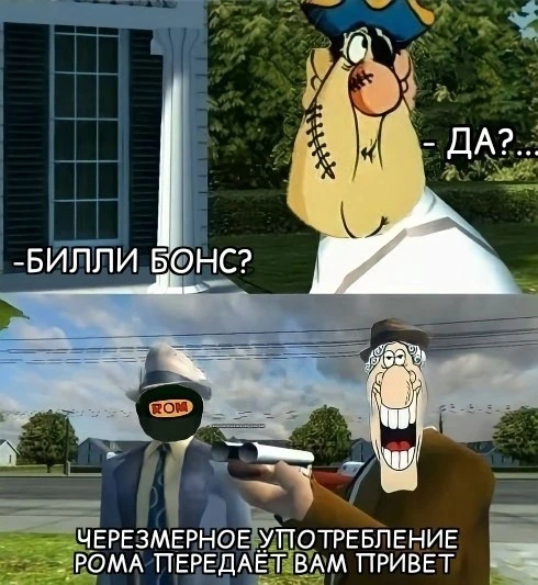 Остров мафиозных сокровищ