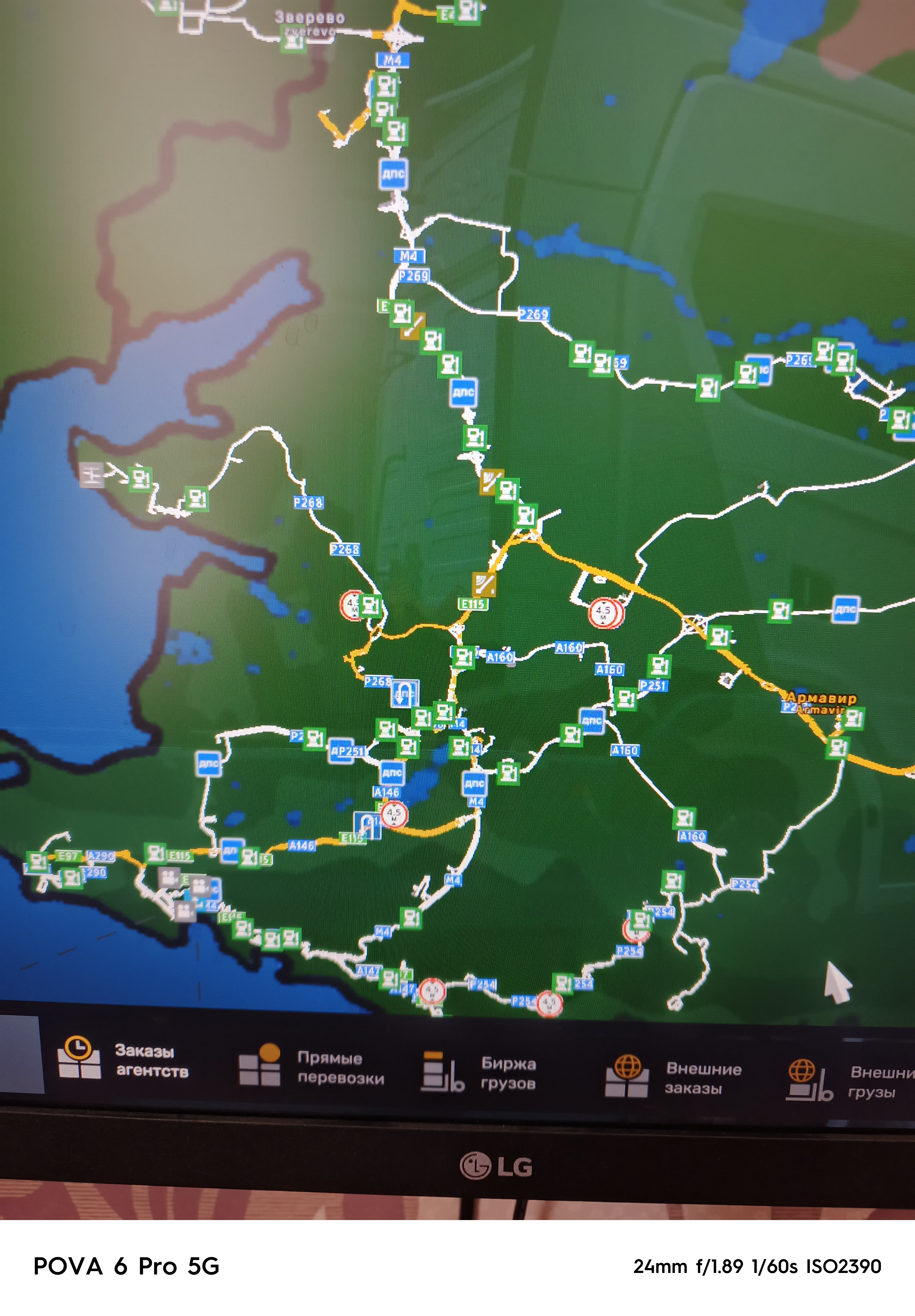 Пропали города