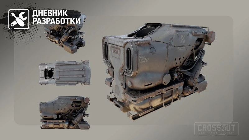 Раскрыты перки пулемета и кабины из грядущей новой фракции "Гиперборея", обновление выйдет на следующей неделе